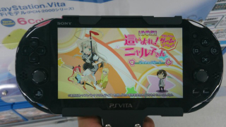 Illustration for article titled Up Close with the New PS Vita Slim